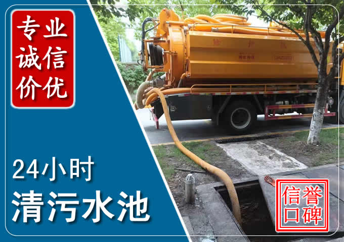 通化化粪池清掏时人工与自动化哪个更好?清掏时有哪些要求?